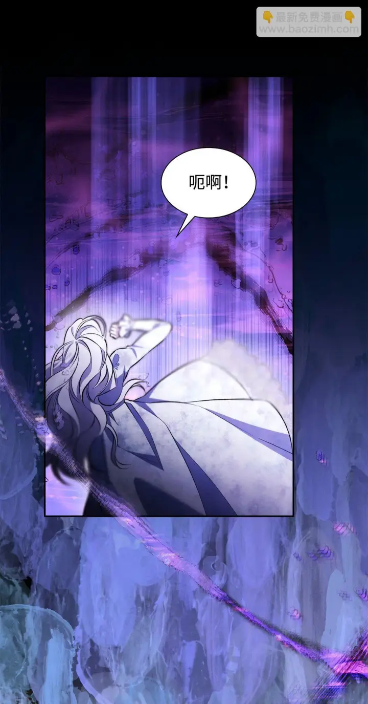 《无法抵抗的，来自恶女的诱惑》80 可笑的感情图79