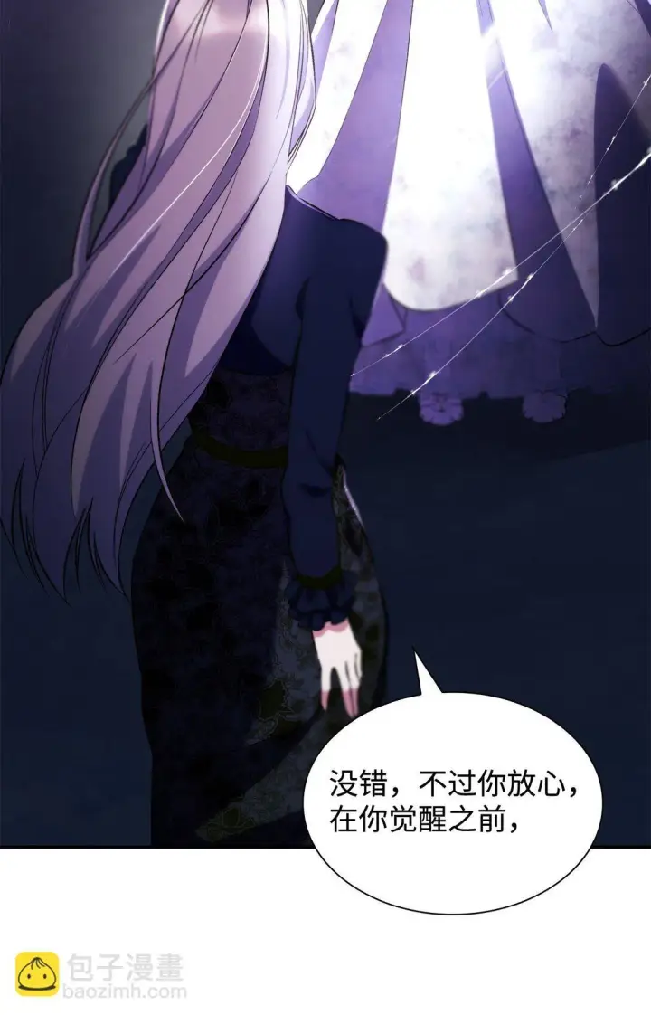 《无法抵抗的，来自恶女的诱惑》80 可笑的感情图9