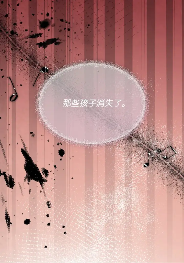 《无法抵抗的，来自恶女的诱惑》81 我的奇迹图60