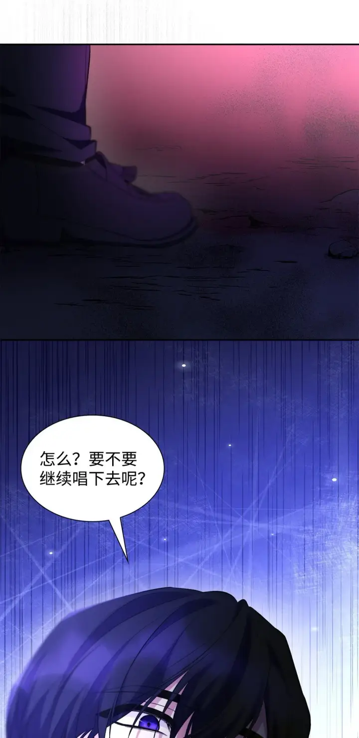 《无法抵抗的，来自恶女的诱惑》81 我的奇迹图70