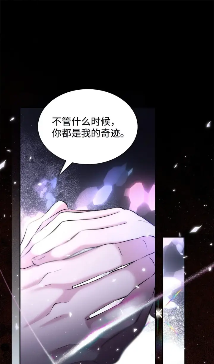 《无法抵抗的，来自恶女的诱惑》83 起死回生图51