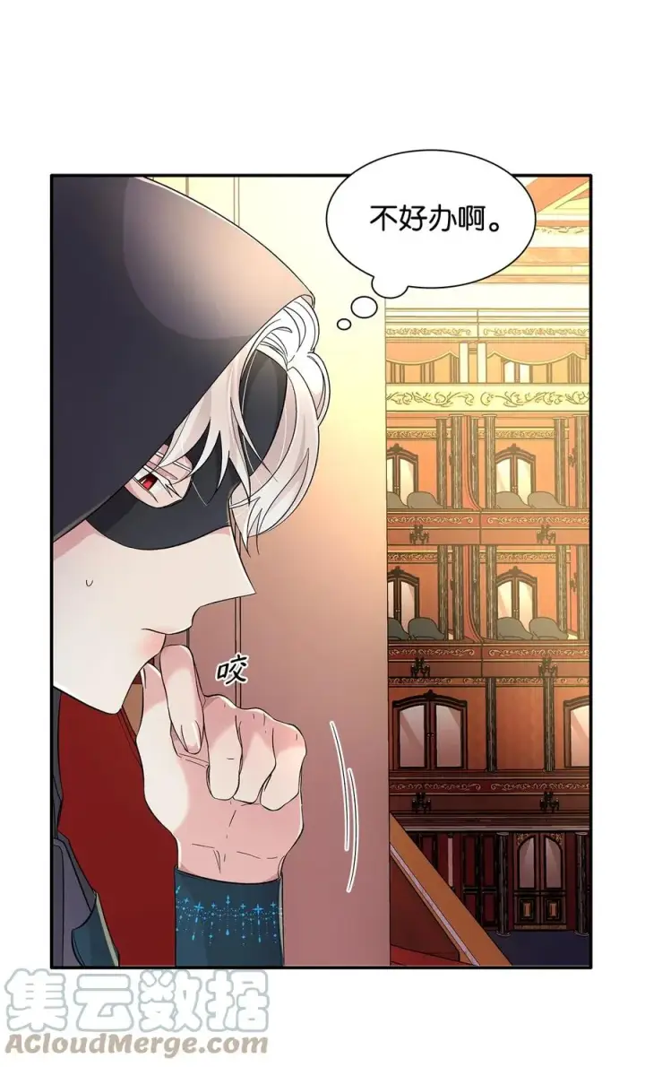 《无法抵抗的，来自恶女的诱惑》13 西佛兰·阿特斯图10