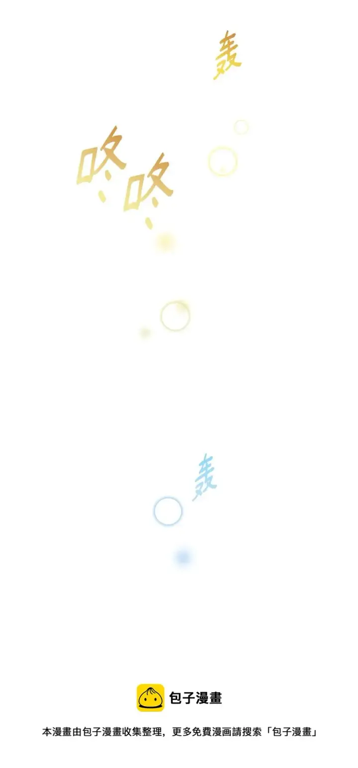 《无法抵抗的，来自恶女的诱惑》13 西佛兰·阿特斯图17