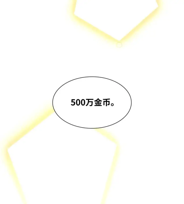 《无法抵抗的，来自恶女的诱惑》13 西佛兰·阿特斯图3