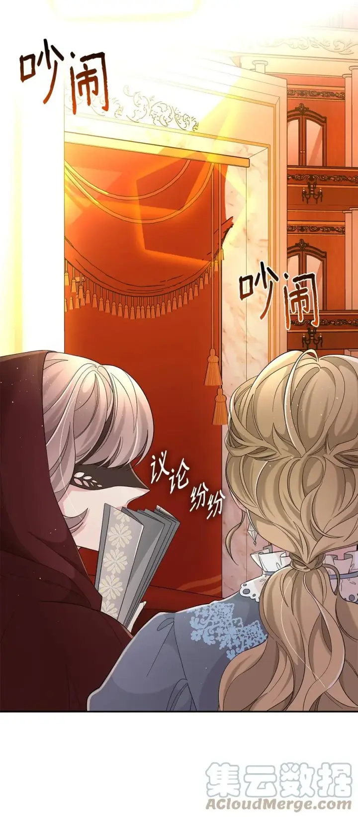 《无法抵抗的，来自恶女的诱惑》13 西佛兰·阿特斯图4