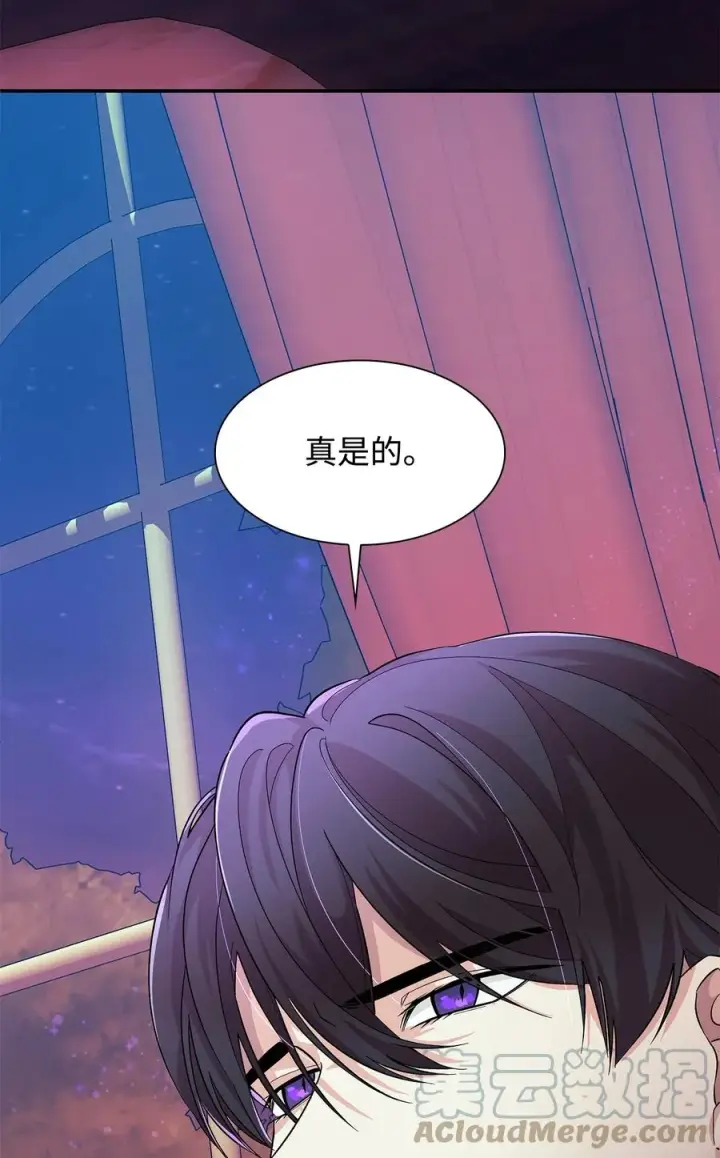 《无法抵抗的，来自恶女的诱惑》13 西佛兰·阿特斯图40