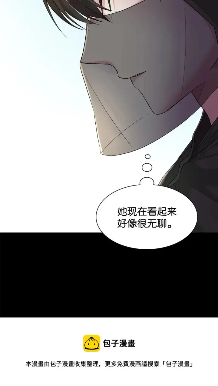 《无法抵抗的，来自恶女的诱惑》13 西佛兰·阿特斯图57