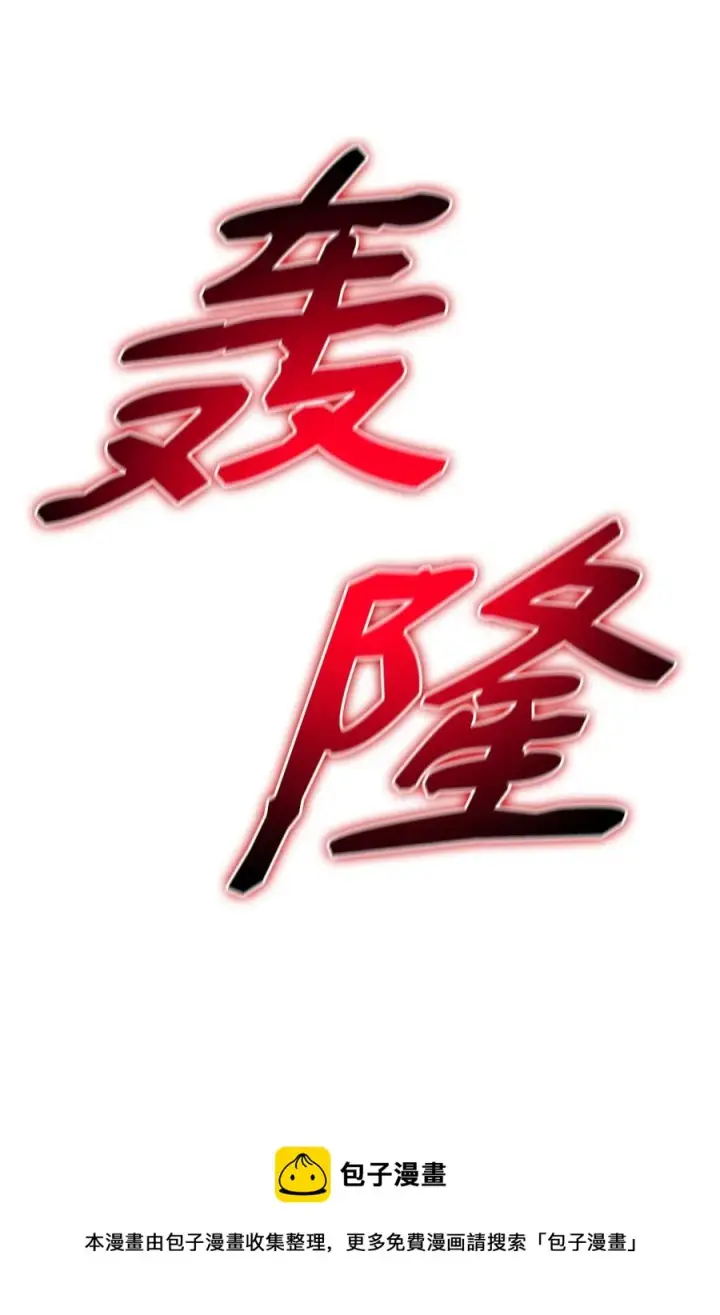 《无法抵抗的，来自恶女的诱惑》13 西佛兰·阿特斯图77