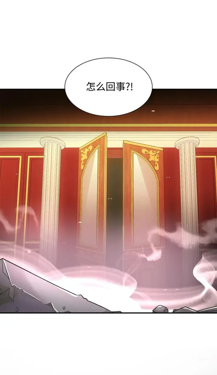 《无法抵抗的，来自恶女的诱惑》13 西佛兰·阿特斯图78