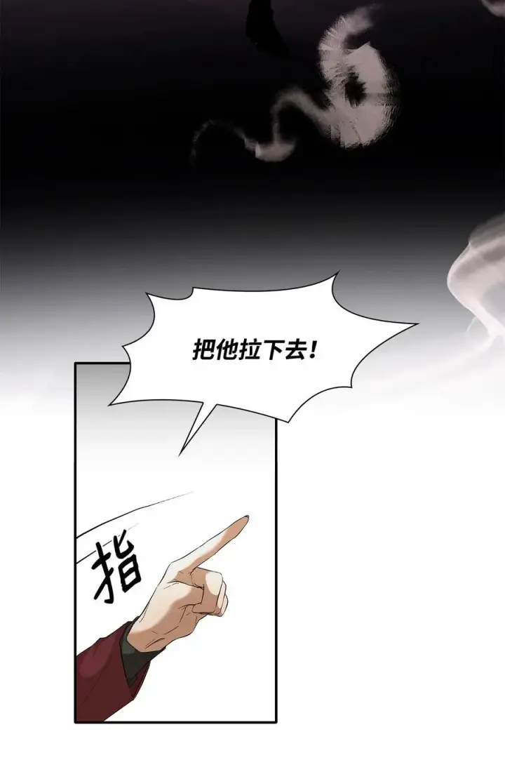 《无法抵抗的，来自恶女的诱惑》13 西佛兰·阿特斯图80