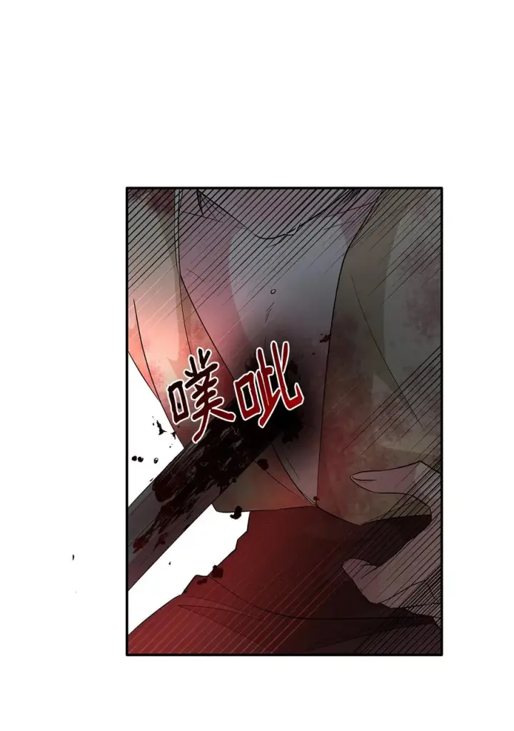 《无法抵抗的，来自恶女的诱惑》13 西佛兰·阿特斯图83