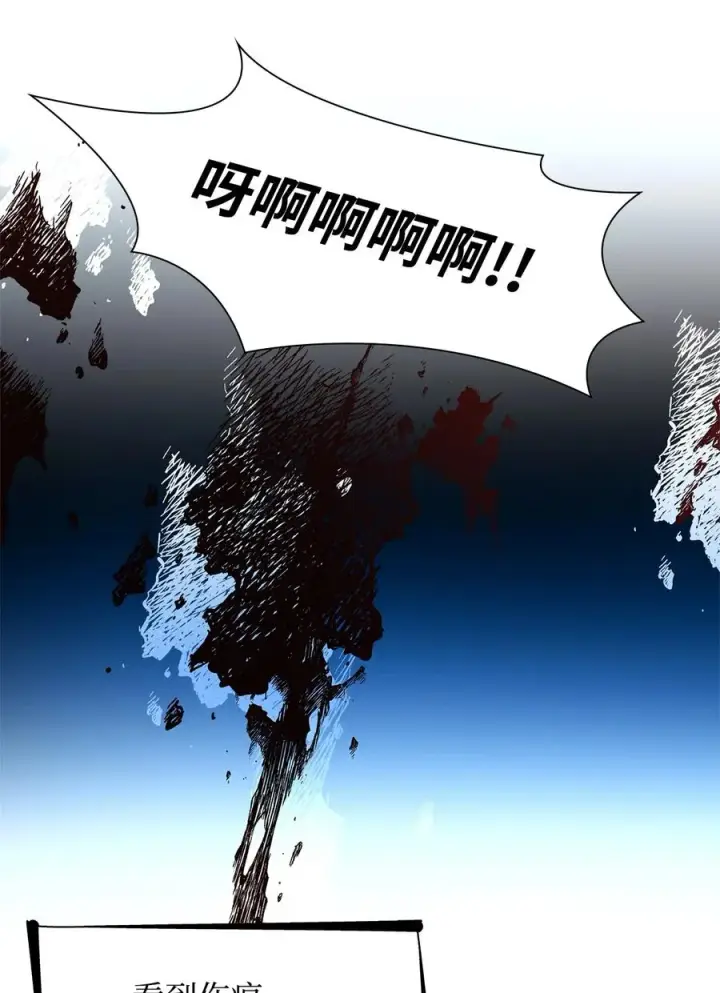 《无法抵抗的，来自恶女的诱惑》13 西佛兰·阿特斯图84