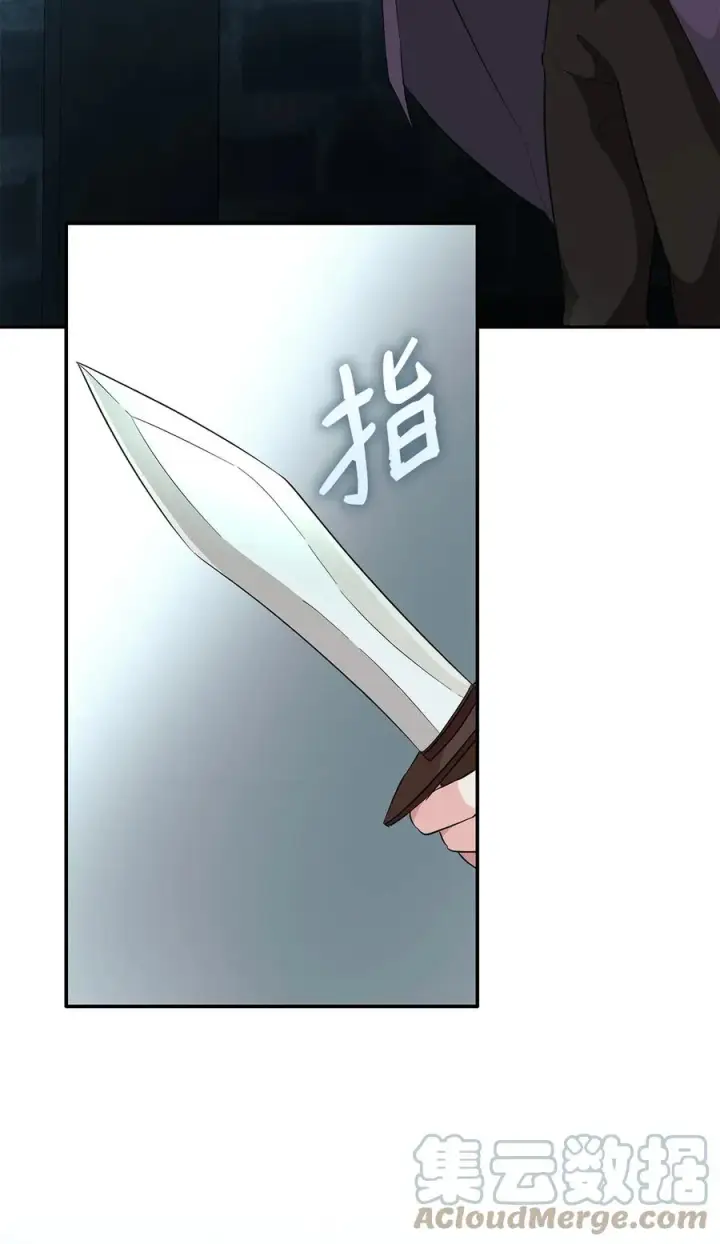 《无法抵抗的，来自恶女的诱惑》14 乱作一团图19
