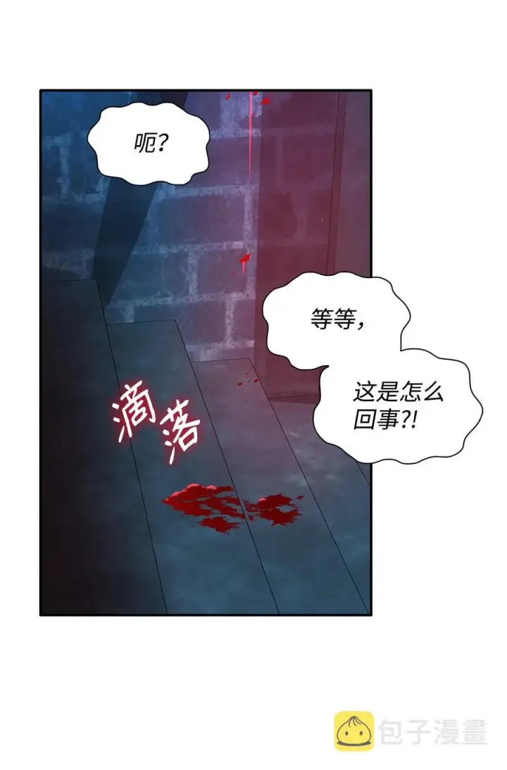 《无法抵抗的，来自恶女的诱惑》14 乱作一团图26