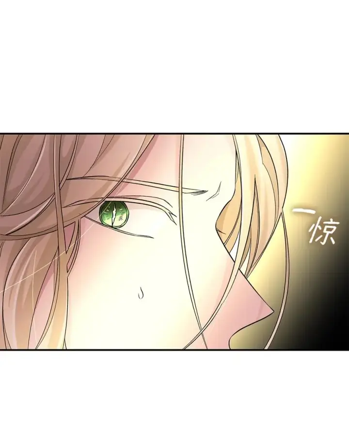 《无法抵抗的，来自恶女的诱惑》14 乱作一团图51