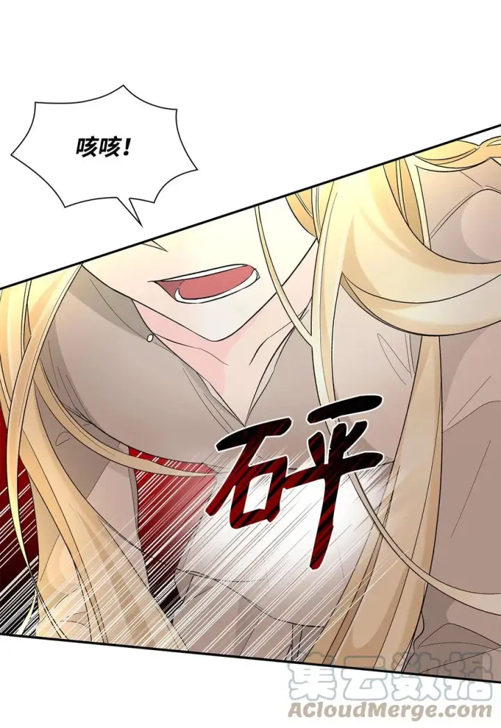 《无法抵抗的，来自恶女的诱惑》14 乱作一团图55