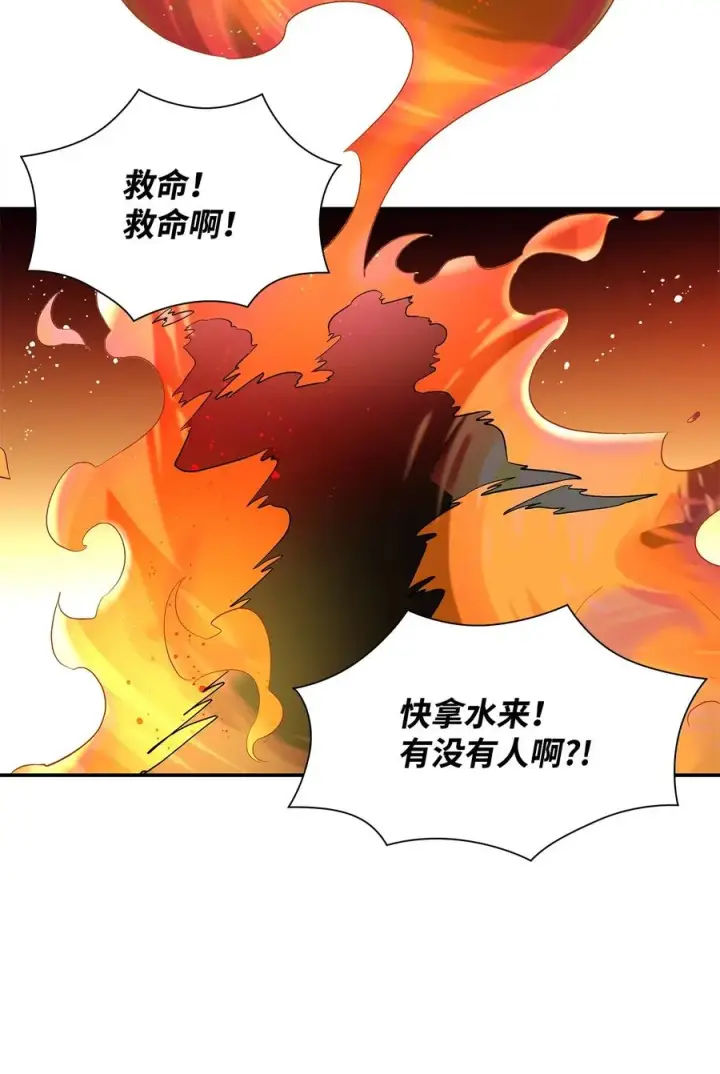 《无法抵抗的，来自恶女的诱惑》14 乱作一团图59