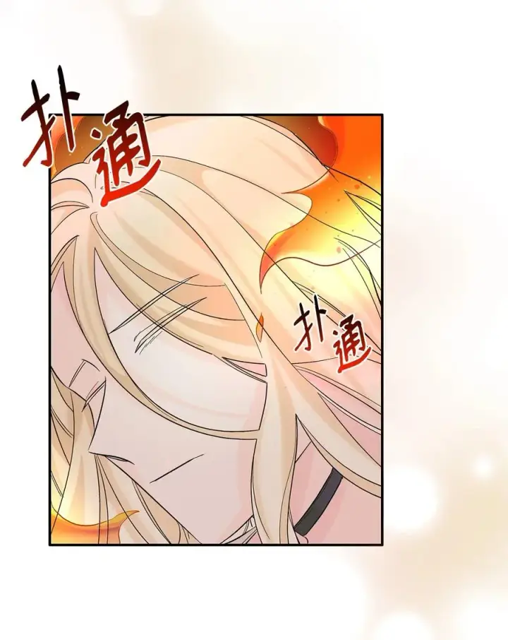 《无法抵抗的，来自恶女的诱惑》14 乱作一团图63