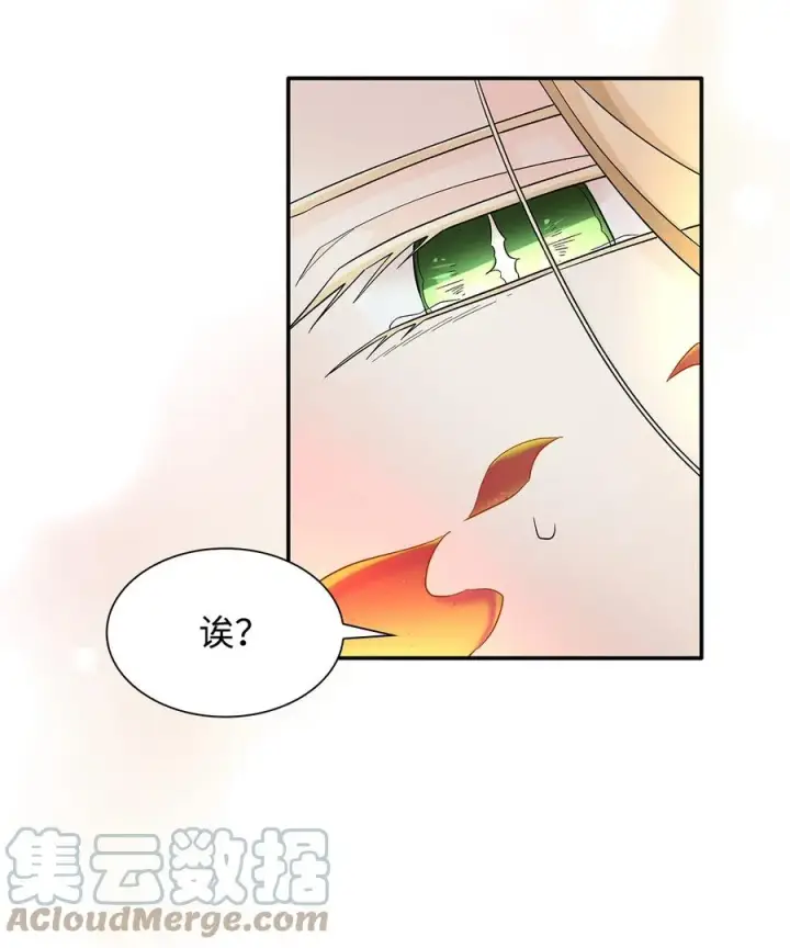 《无法抵抗的，来自恶女的诱惑》14 乱作一团图64