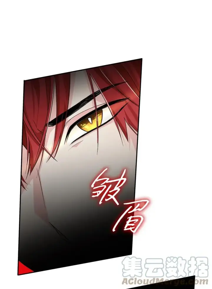 《无法抵抗的，来自恶女的诱惑》14 乱作一团图7