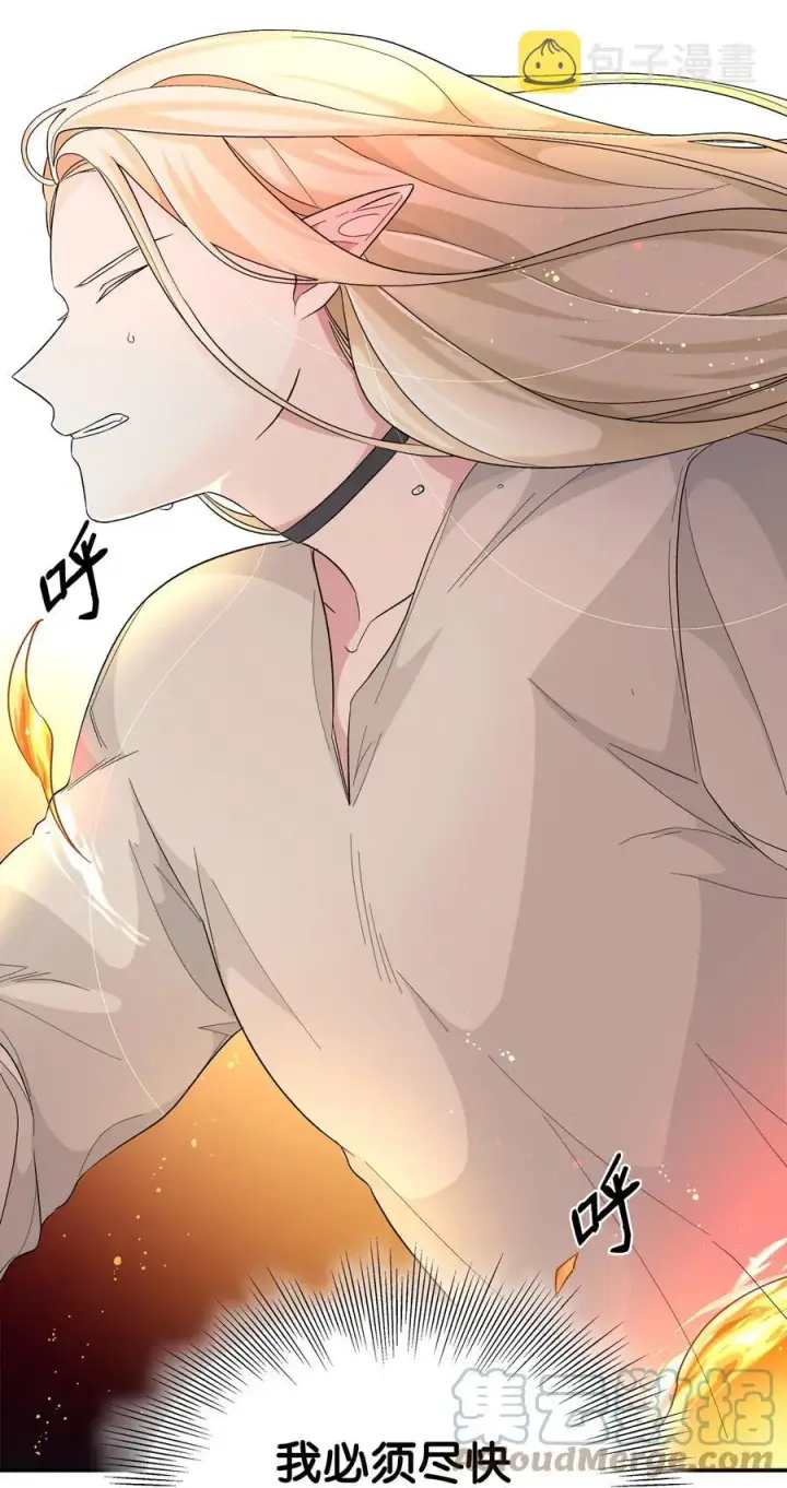 《无法抵抗的，来自恶女的诱惑》14 乱作一团图70