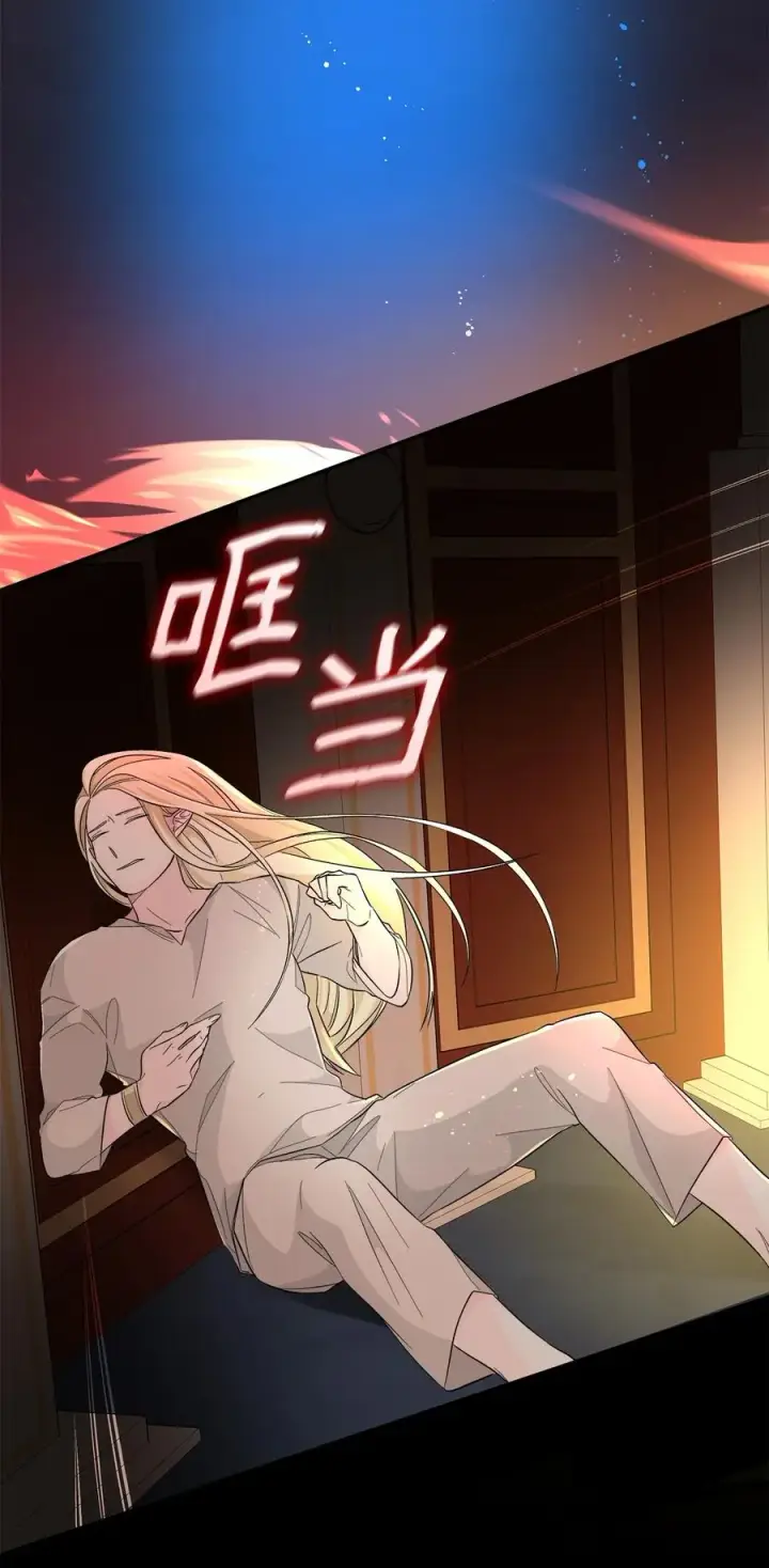 《无法抵抗的，来自恶女的诱惑》14 乱作一团图74
