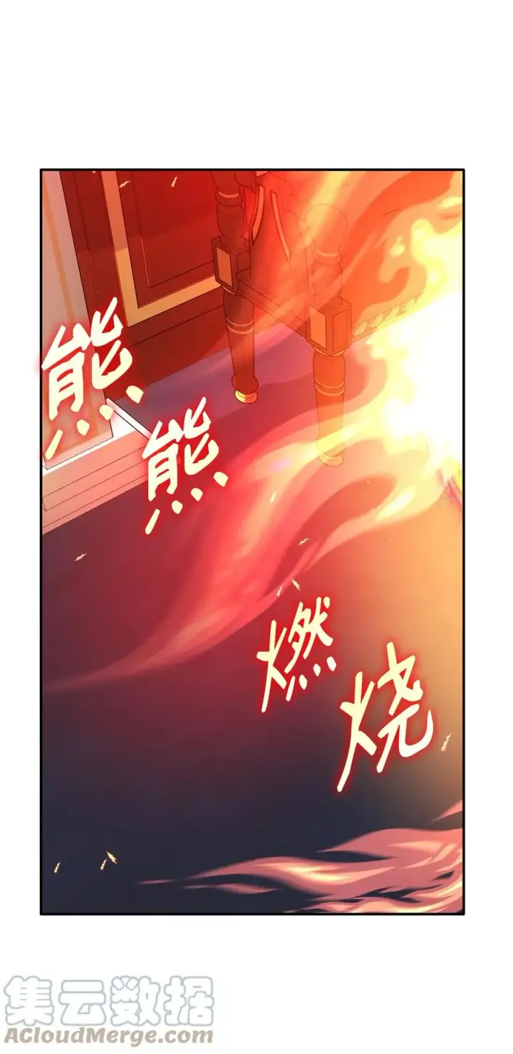 《无法抵抗的，来自恶女的诱惑》14 乱作一团图82