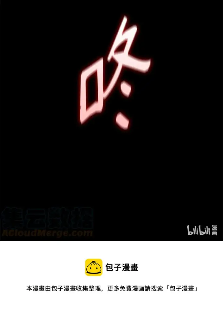 《无法抵抗的，来自恶女的诱惑》14 乱作一团图85