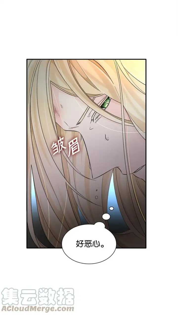 《无法抵抗的，来自恶女的诱惑》15 蒙面人图10