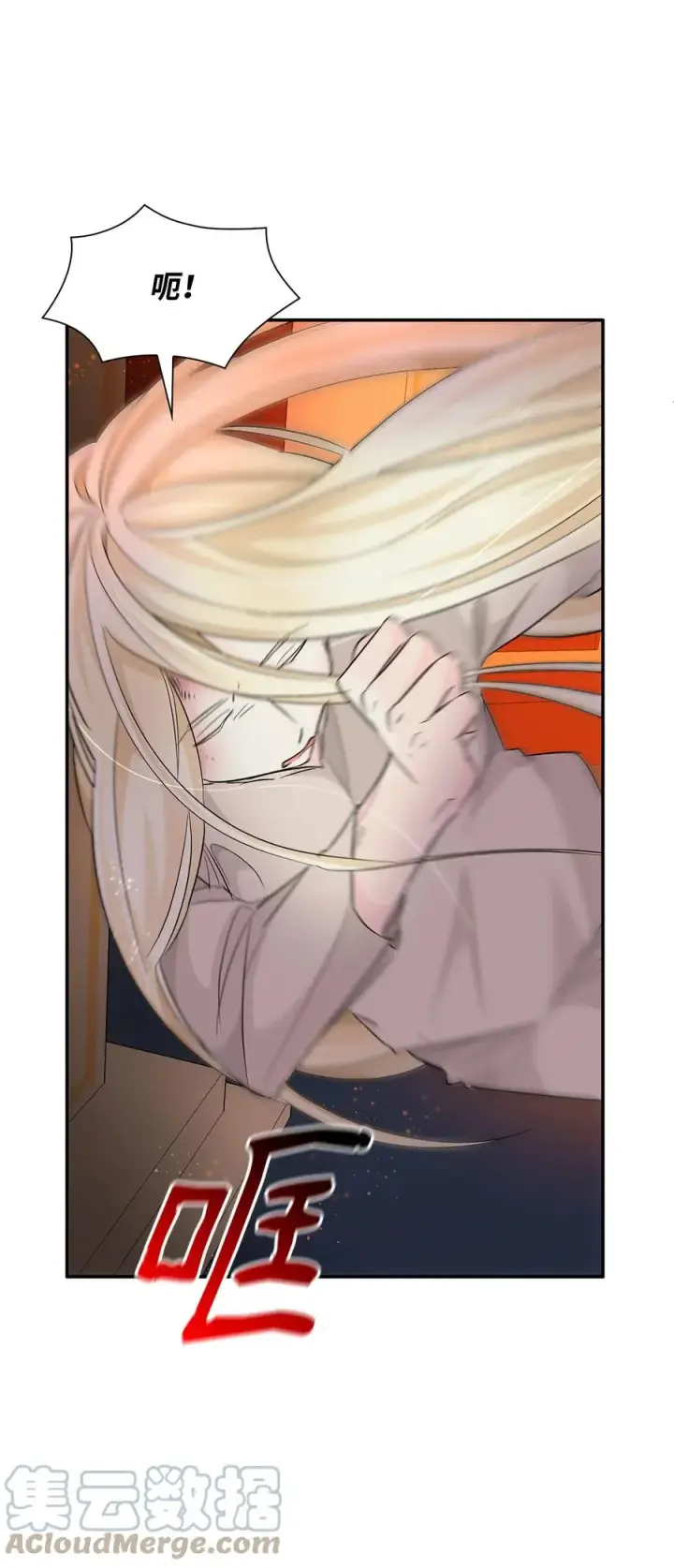 《无法抵抗的，来自恶女的诱惑》15 蒙面人图16
