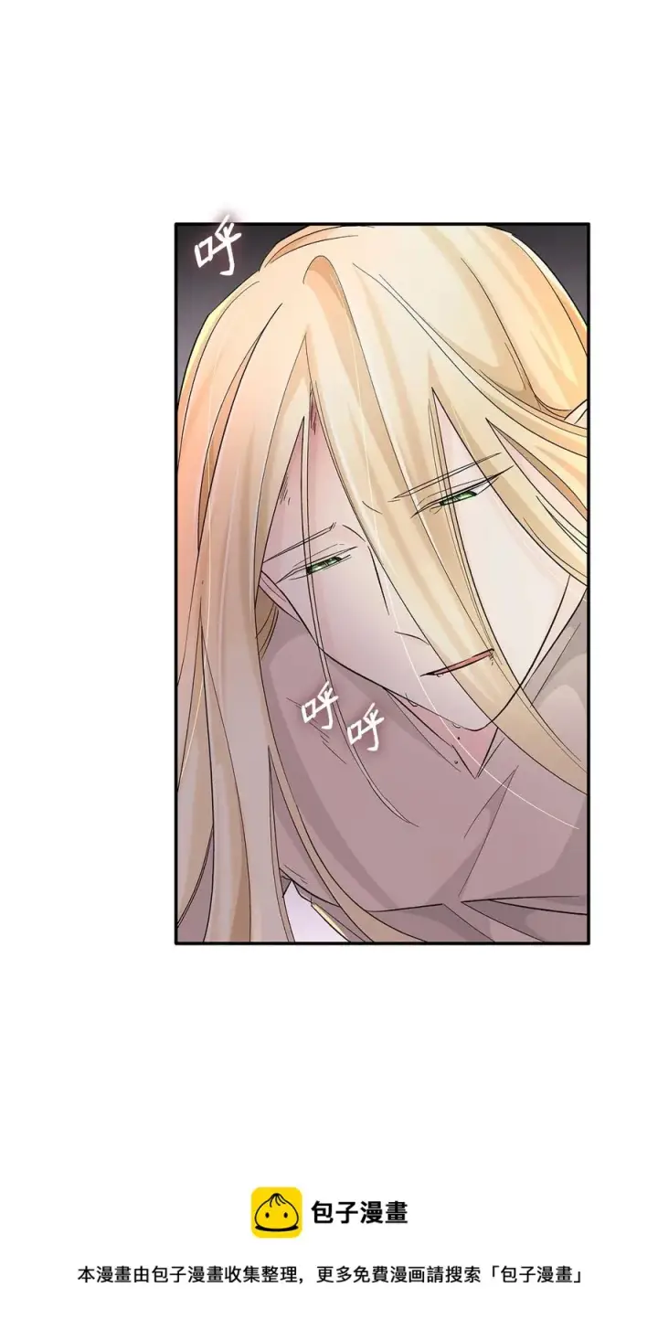 《无法抵抗的，来自恶女的诱惑》15 蒙面人图17