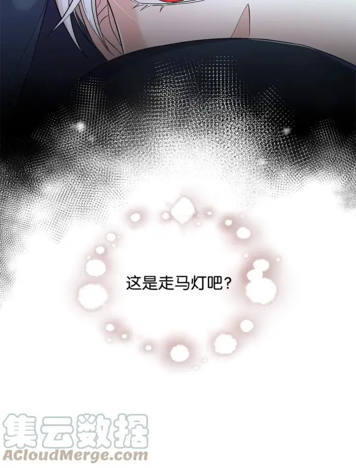 《无法抵抗的，来自恶女的诱惑》15 蒙面人图19
