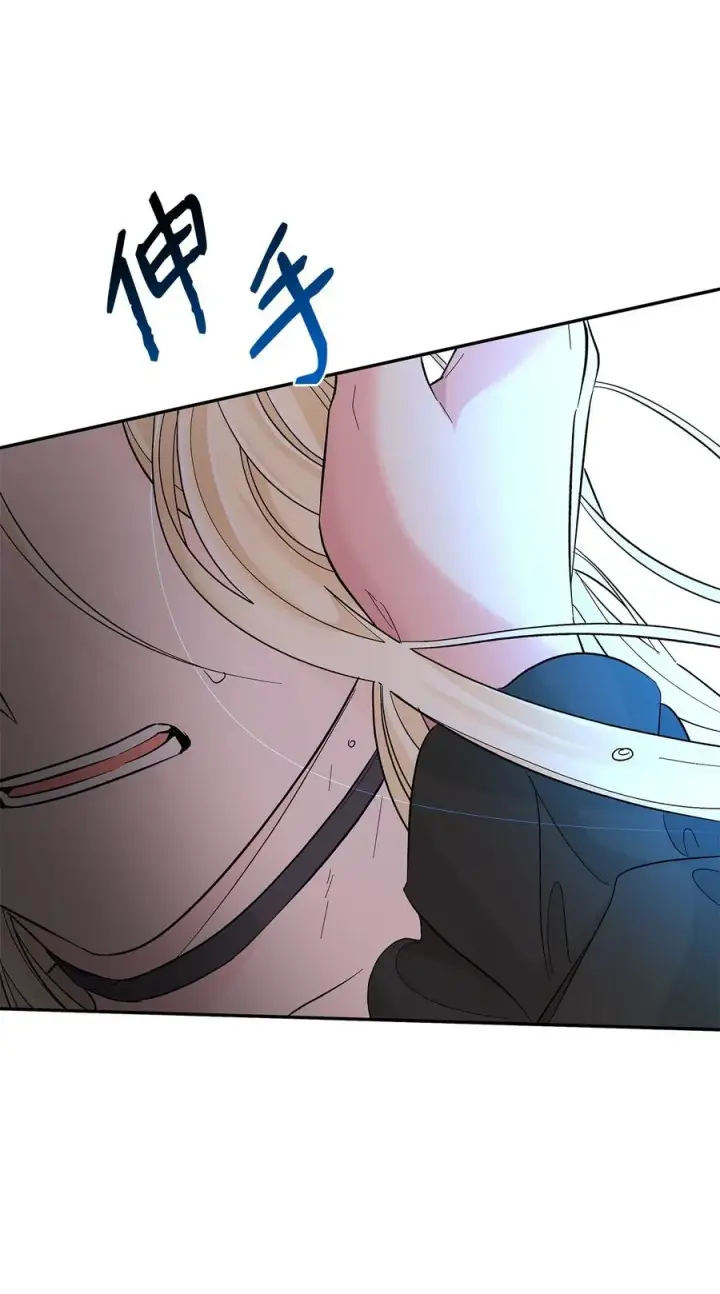 《无法抵抗的，来自恶女的诱惑》15 蒙面人图32