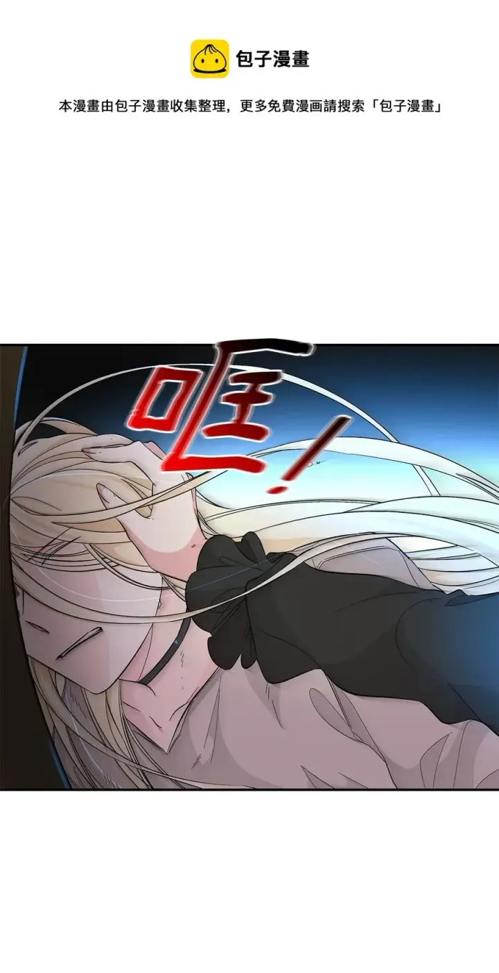 《无法抵抗的，来自恶女的诱惑》15 蒙面人图33