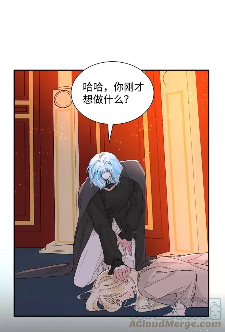 《无法抵抗的，来自恶女的诱惑》15 蒙面人图34
