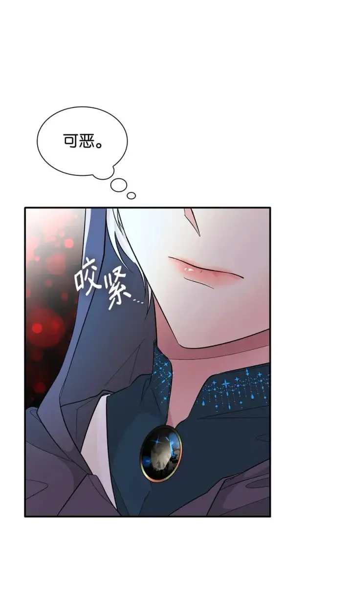 《无法抵抗的，来自恶女的诱惑》15 蒙面人图50