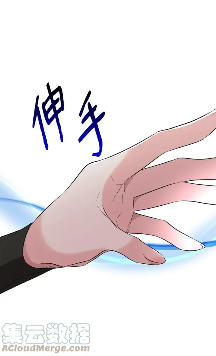 《无法抵抗的，来自恶女的诱惑》15 蒙面人图55