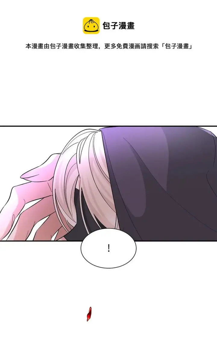 《无法抵抗的，来自恶女的诱惑》15 蒙面人图57
