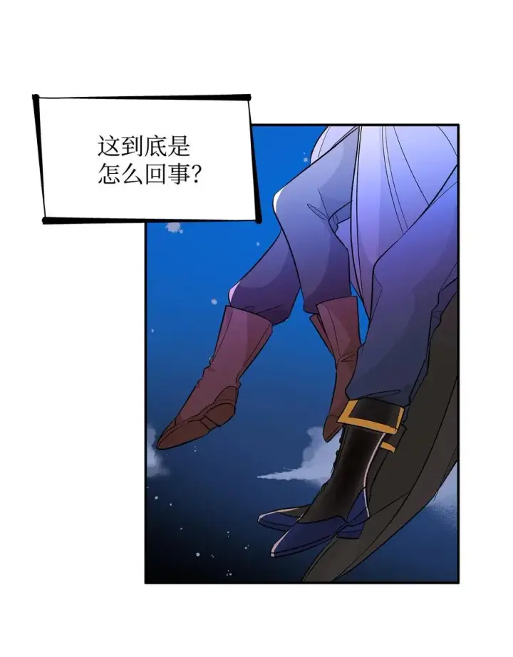 《无法抵抗的，来自恶女的诱惑》15 蒙面人图60
