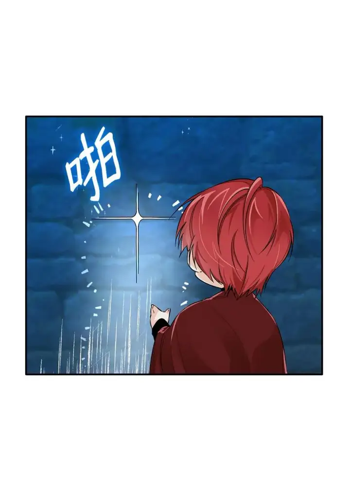 《无法抵抗的，来自恶女的诱惑》15 蒙面人图62