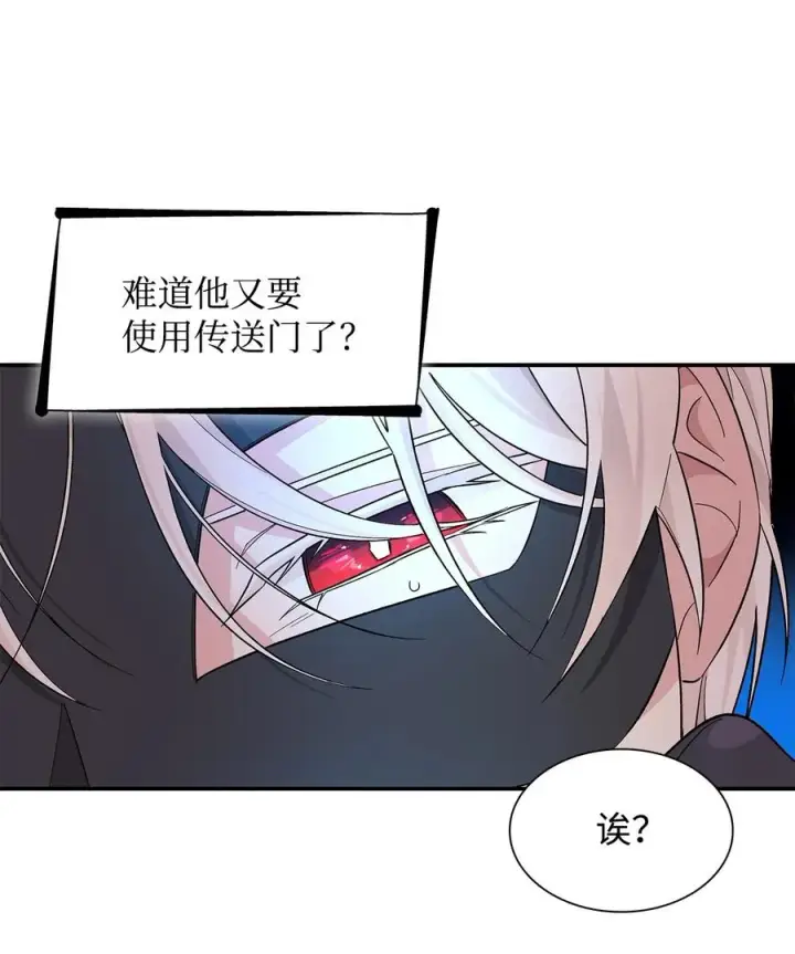 《无法抵抗的，来自恶女的诱惑》15 蒙面人图66
