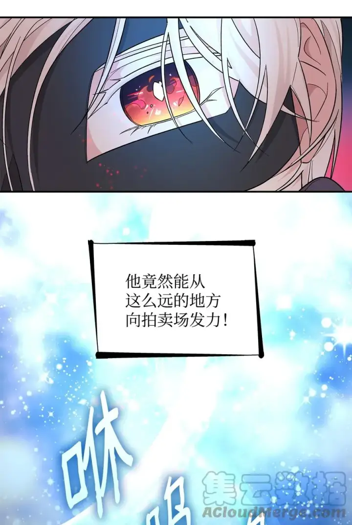 《无法抵抗的，来自恶女的诱惑》15 蒙面人图67