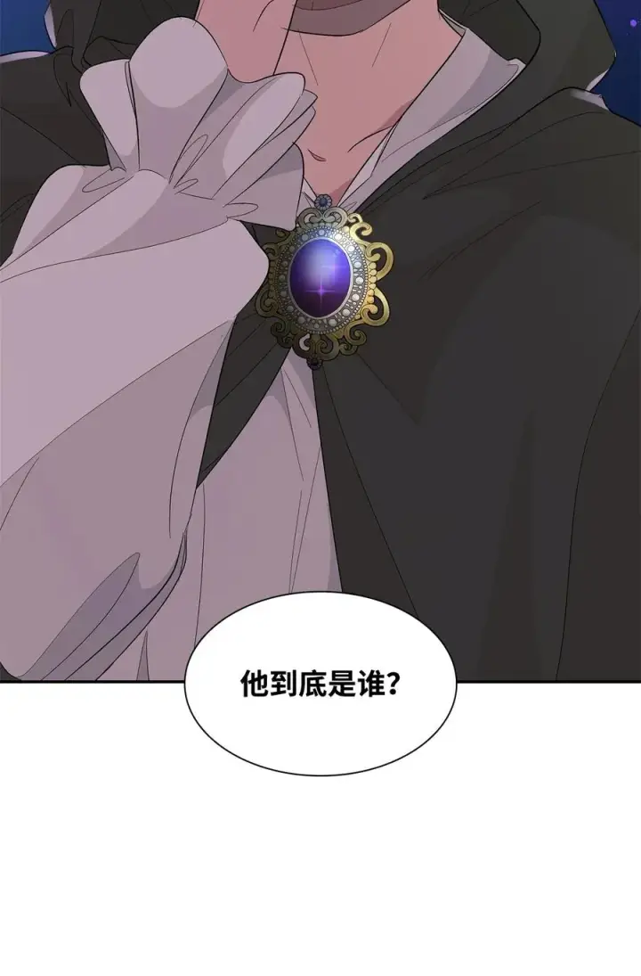 《无法抵抗的，来自恶女的诱惑》15 蒙面人图74