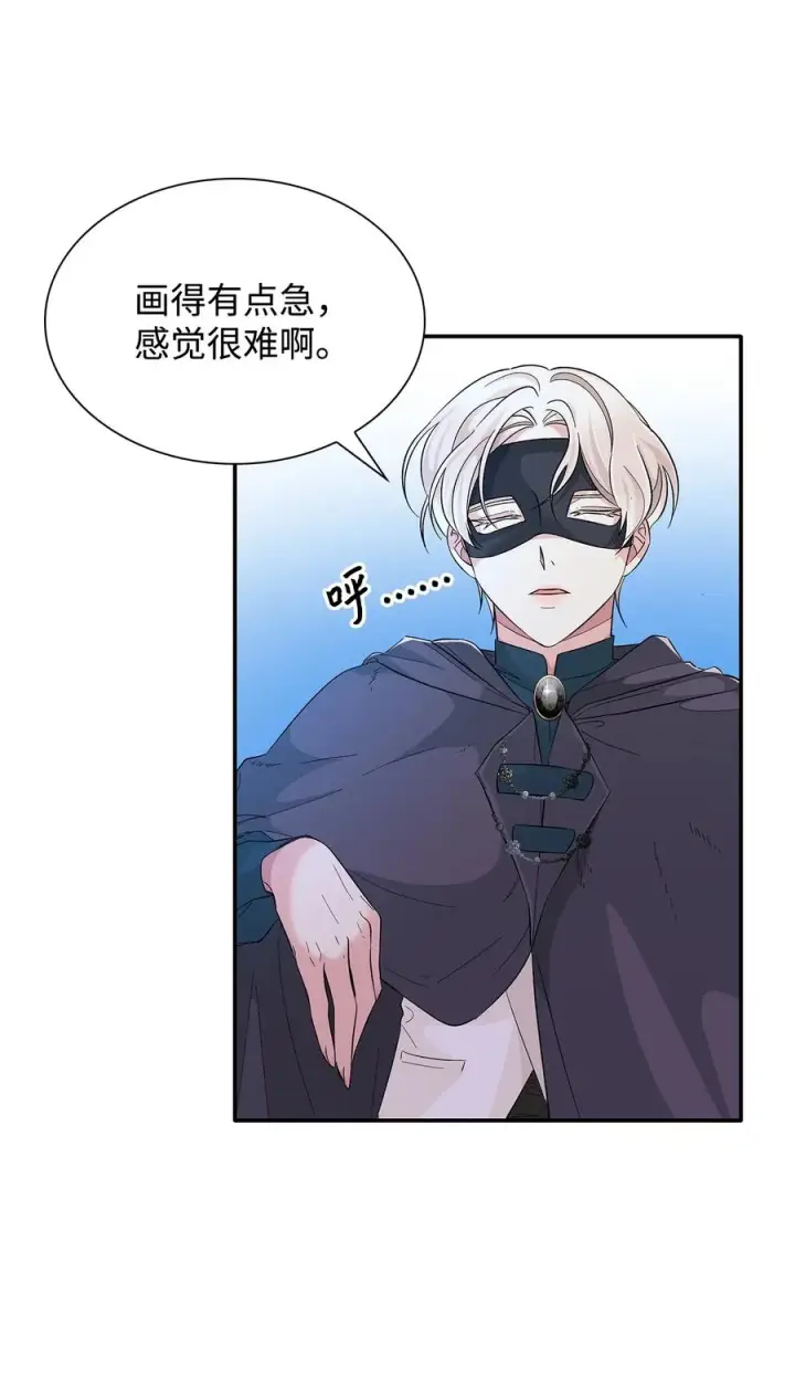 《无法抵抗的，来自恶女的诱惑》16 危机图15