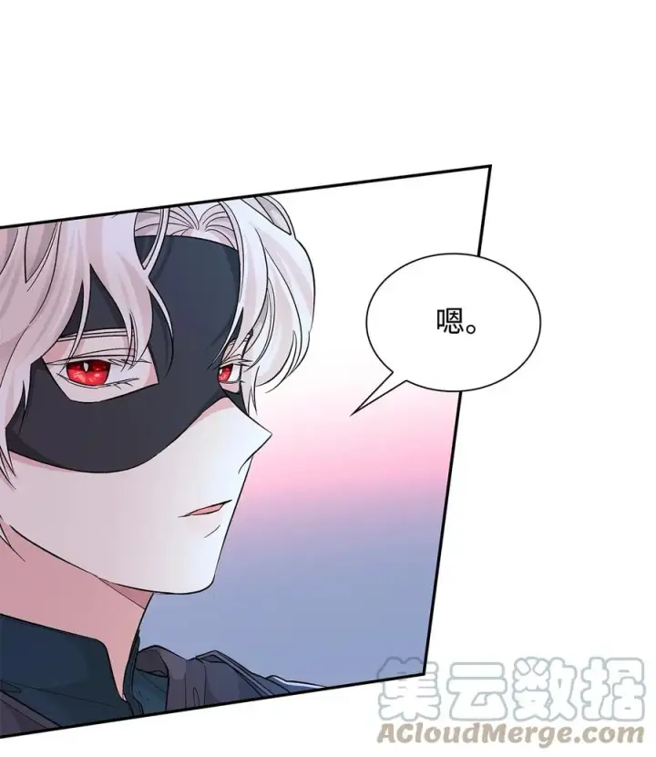 《无法抵抗的，来自恶女的诱惑》16 危机图19