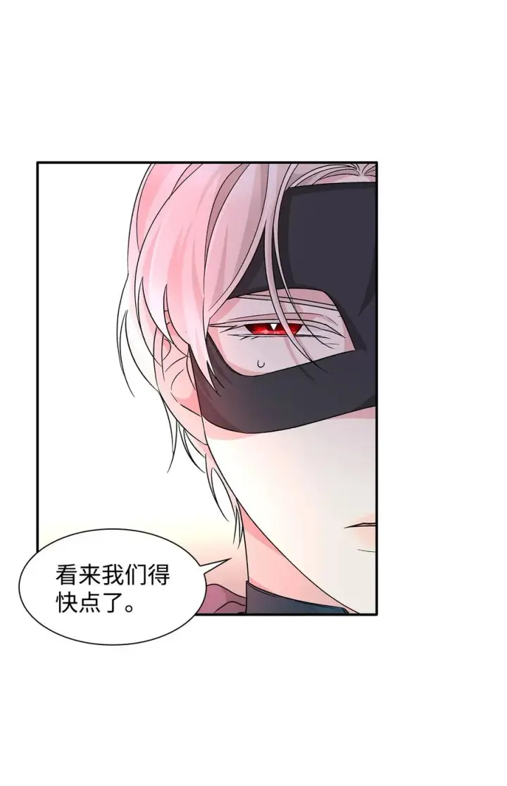 《无法抵抗的，来自恶女的诱惑》16 危机图68