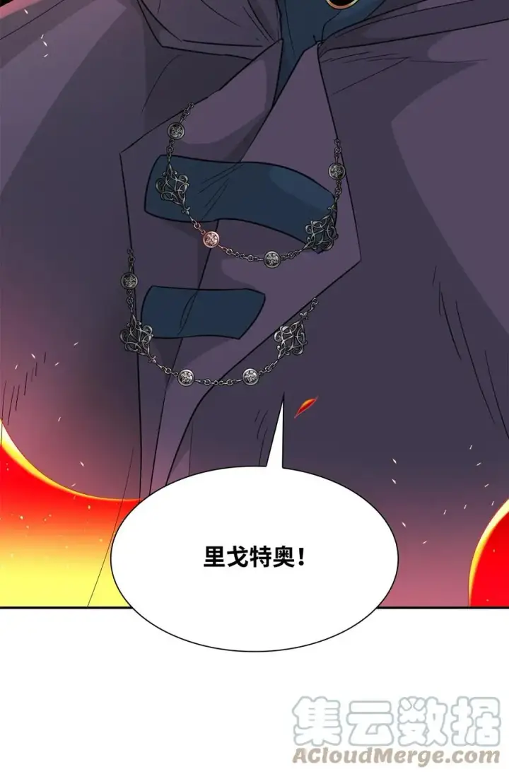 《无法抵抗的，来自恶女的诱惑》16 危机图91