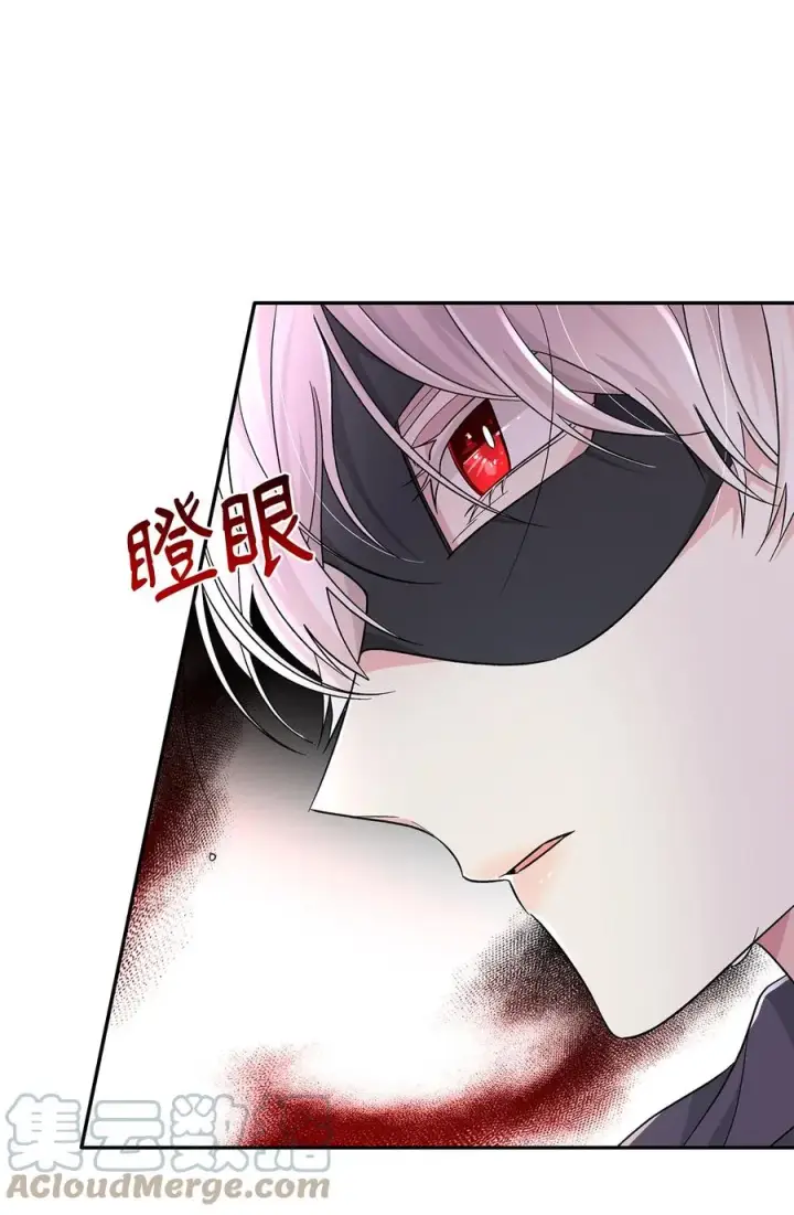 《无法抵抗的，来自恶女的诱惑》17 自私的欲望图10