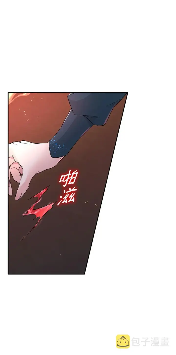 《无法抵抗的，来自恶女的诱惑》17 自私的欲望图11