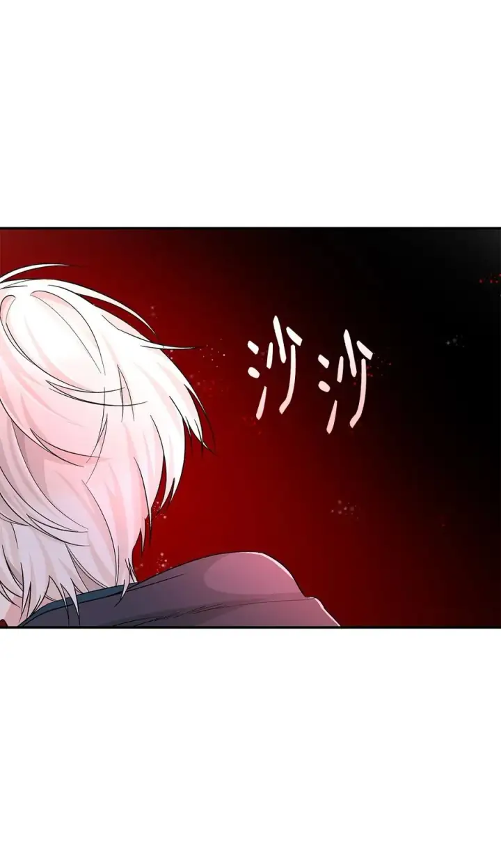 《无法抵抗的，来自恶女的诱惑》17 自私的欲望图12